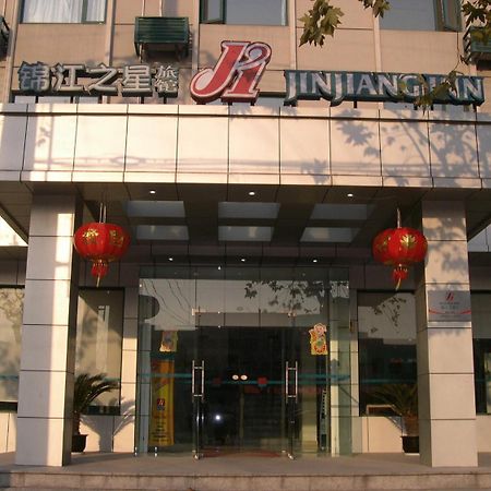 Jinjiang Inn Pinshang Xi'An South 2Nd Ring Hi-Tech Development Zone Ngoại thất bức ảnh