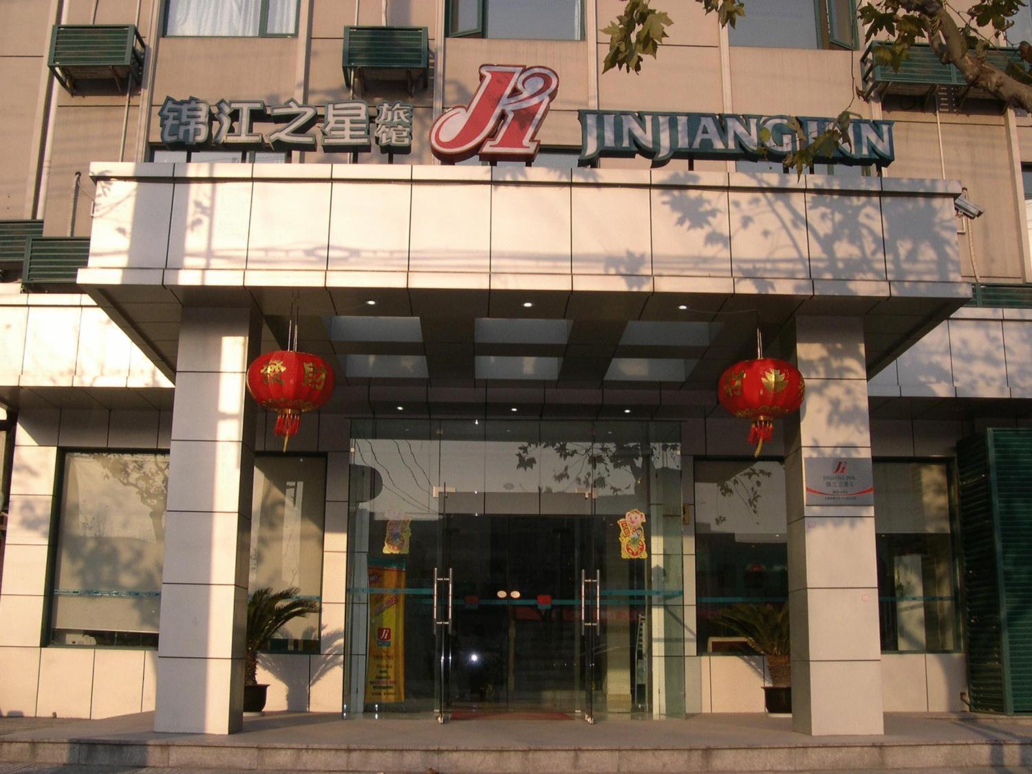 Jinjiang Inn Pinshang Xi'An South 2Nd Ring Hi-Tech Development Zone Ngoại thất bức ảnh