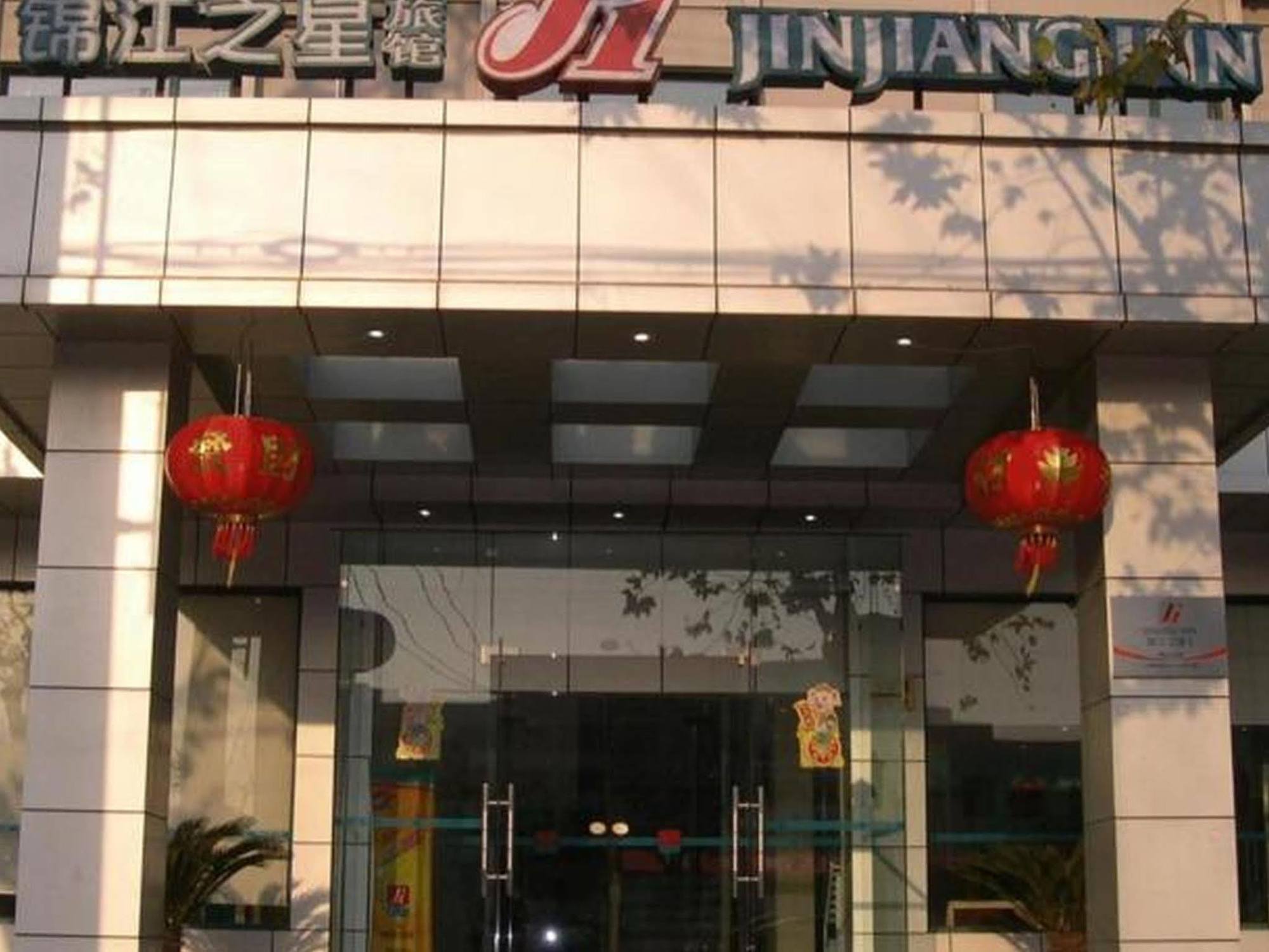 Jinjiang Inn Pinshang Xi'An South 2Nd Ring Hi-Tech Development Zone Ngoại thất bức ảnh